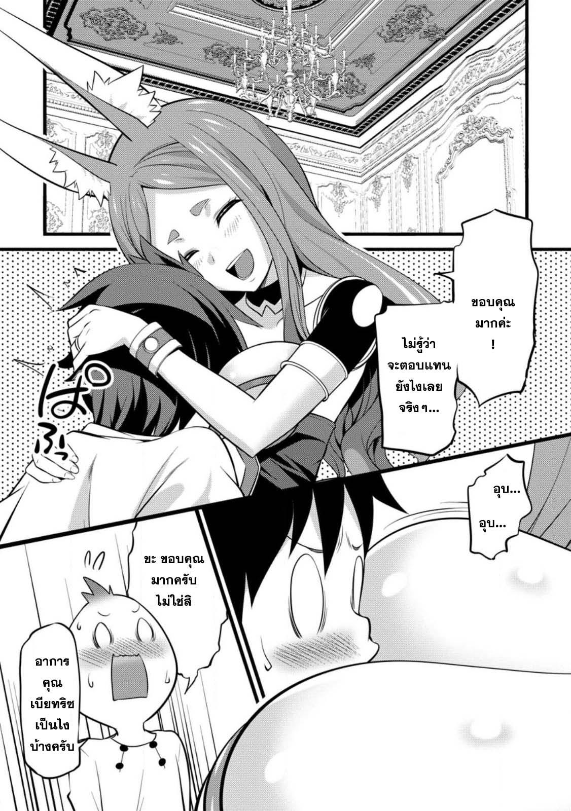 Manga-lc-com อ่านมังงะ อ่านการ์ตูน ออนไลน์ ฟรี Hazure Hantei kara Hajimatta Cheat Majutsushi Seikatsu ตอนที่ 1 2 3 4 5 6 7 8 9 10 11 12 13 14 ฟรี ไม่มีโฆษณา Manga-lc - อ่าน มังงะ อ่าน การ์ตูน ออนไลน์ อ่านมังงะ ฟรี