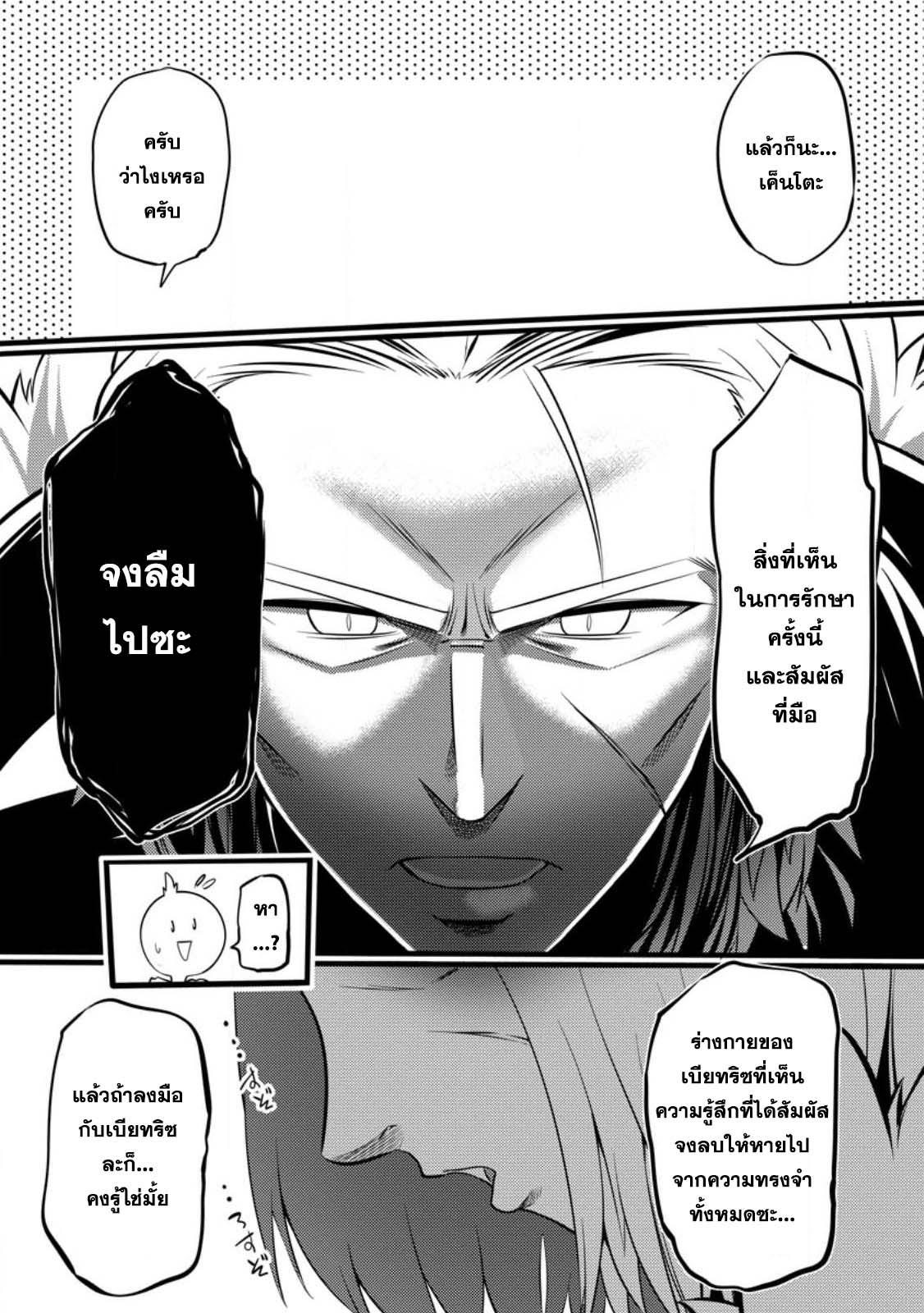 Manga-lc-com อ่านมังงะ อ่านการ์ตูน ออนไลน์ ฟรี Hazure Hantei kara Hajimatta Cheat Majutsushi Seikatsu ตอนที่ 1 2 3 4 5 6 7 8 9 10 11 12 13 14 ฟรี ไม่มีโฆษณา Manga-lc - อ่าน มังงะ อ่าน การ์ตูน ออนไลน์ อ่านมังงะ ฟรี
