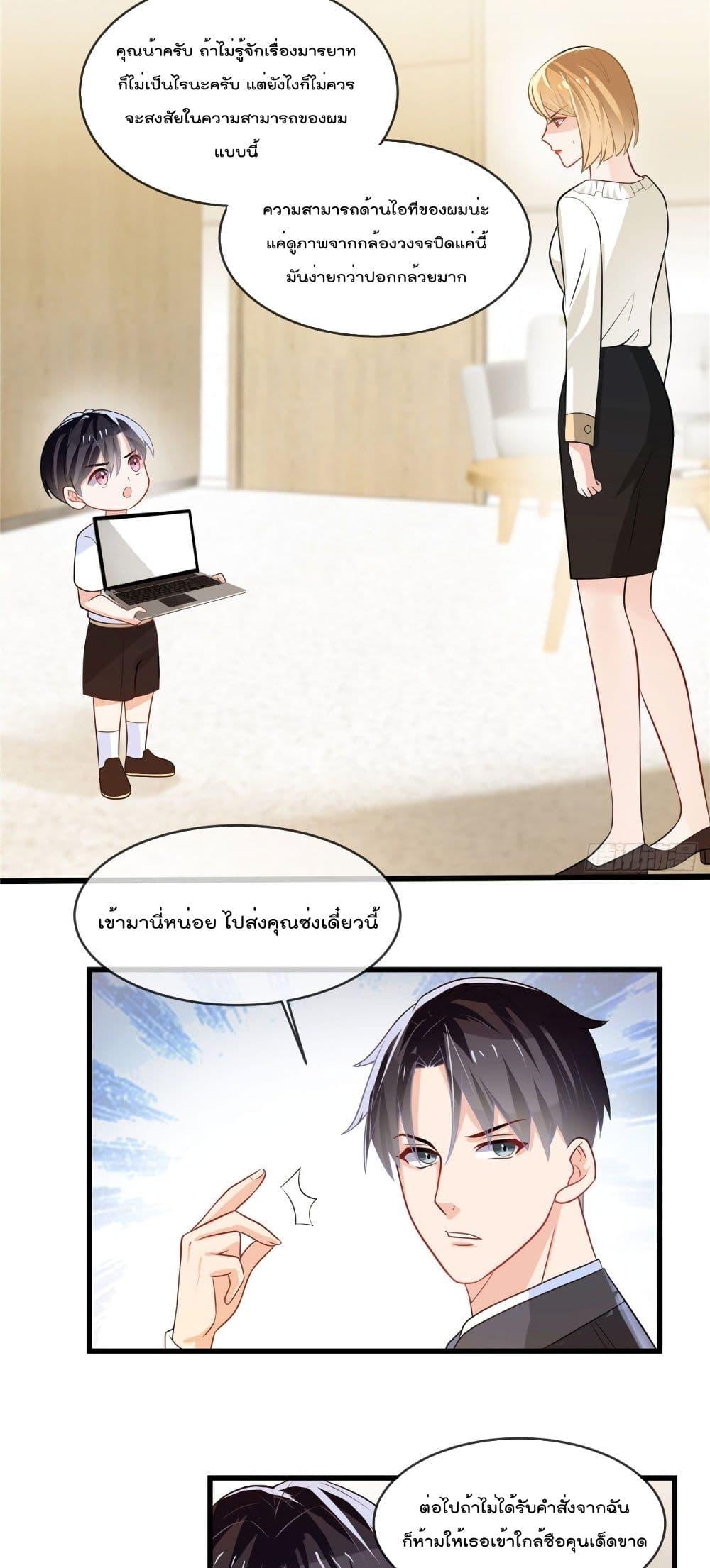 Manga-lc-com อ่านมังงะ อ่านการ์ตูน ออนไลน์ ฟรี Oh My Baby ตอนที่ 1 2 3 4 5 6 7 8 9 10 11 12 13 14 ฟรี ไม่มีโฆษณา Manga-lc - อ่าน มังงะ อ่าน การ์ตูน ออนไลน์ อ่านมังงะ ฟรี