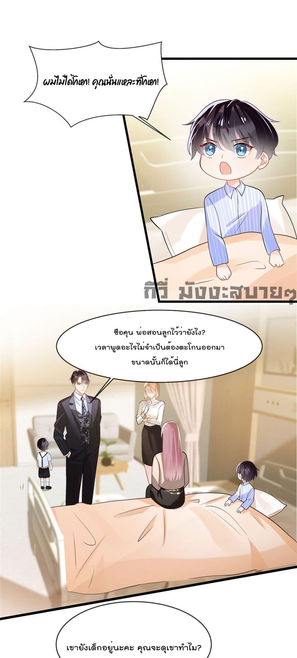 Manga-lc-com อ่านมังงะ อ่านการ์ตูน ออนไลน์ ฟรี Oh My Baby ตอนที่ 1 2 3 4 5 6 7 8 9 10 11 12 13 14 ฟรี ไม่มีโฆษณา Manga-lc - อ่าน มังงะ อ่าน การ์ตูน ออนไลน์ อ่านมังงะ ฟรี