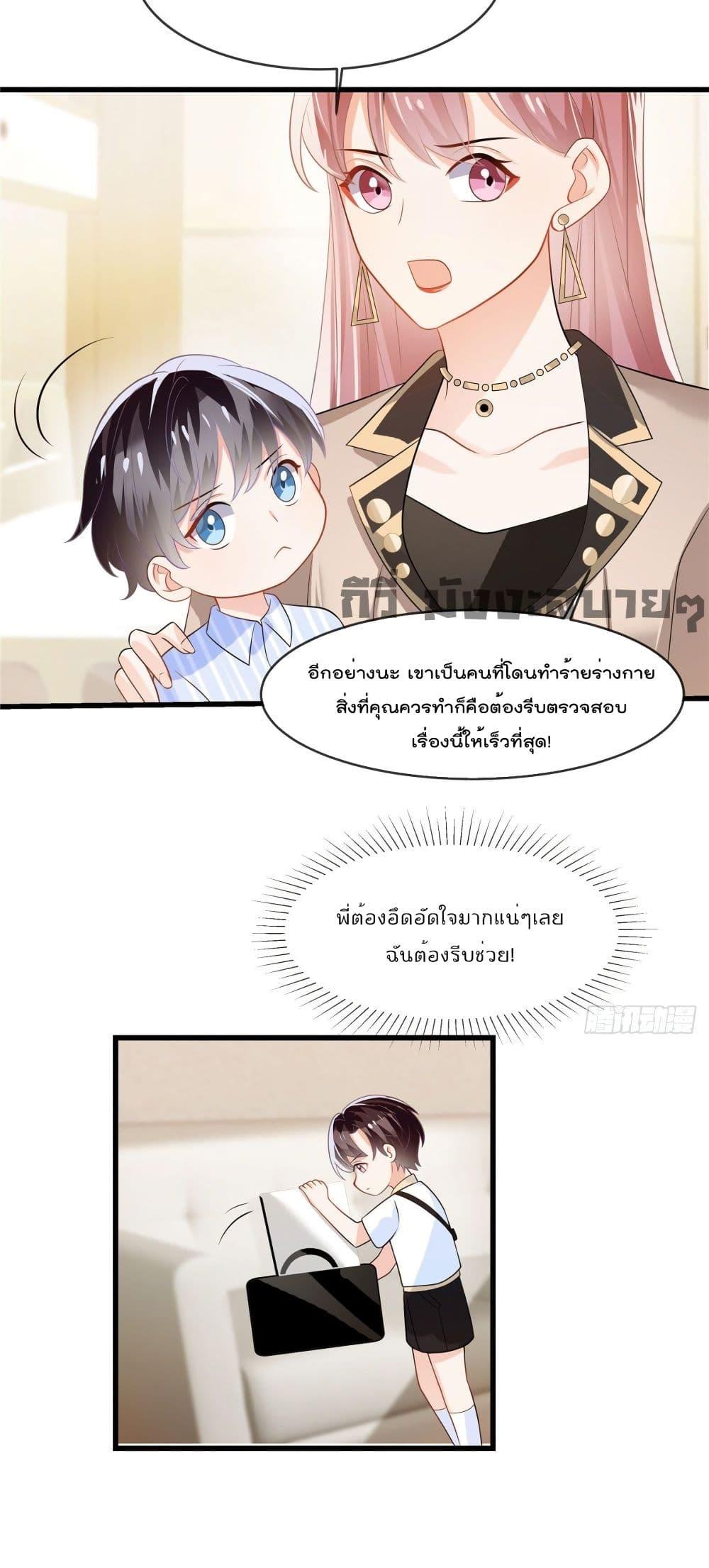Manga-lc-com อ่านมังงะ อ่านการ์ตูน ออนไลน์ ฟรี Oh My Baby ตอนที่ 1 2 3 4 5 6 7 8 9 10 11 12 13 14 ฟรี ไม่มีโฆษณา Manga-lc - อ่าน มังงะ อ่าน การ์ตูน ออนไลน์ อ่านมังงะ ฟรี