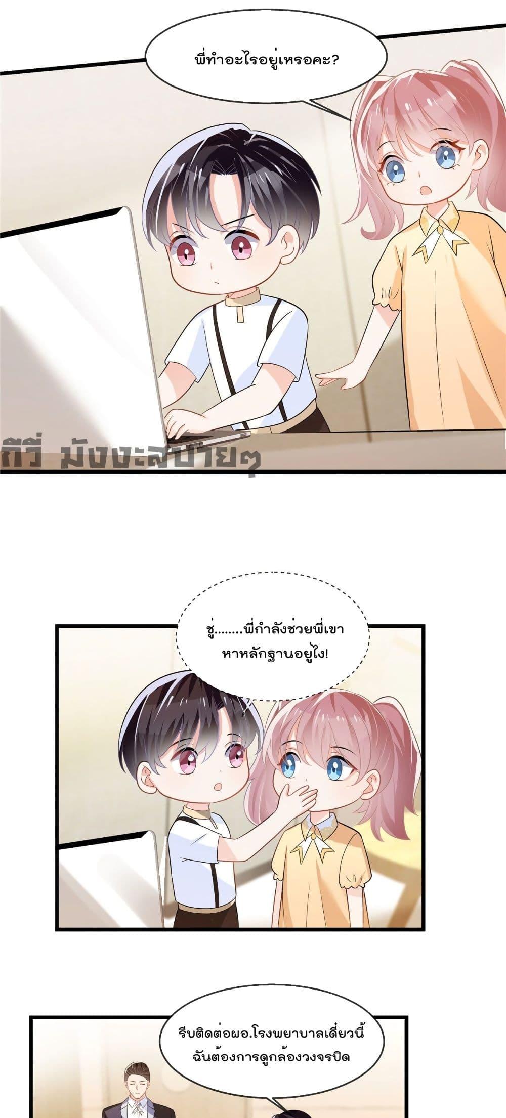 Manga-lc-com อ่านมังงะ อ่านการ์ตูน ออนไลน์ ฟรี Oh My Baby ตอนที่ 1 2 3 4 5 6 7 8 9 10 11 12 13 14 ฟรี ไม่มีโฆษณา Manga-lc - อ่าน มังงะ อ่าน การ์ตูน ออนไลน์ อ่านมังงะ ฟรี