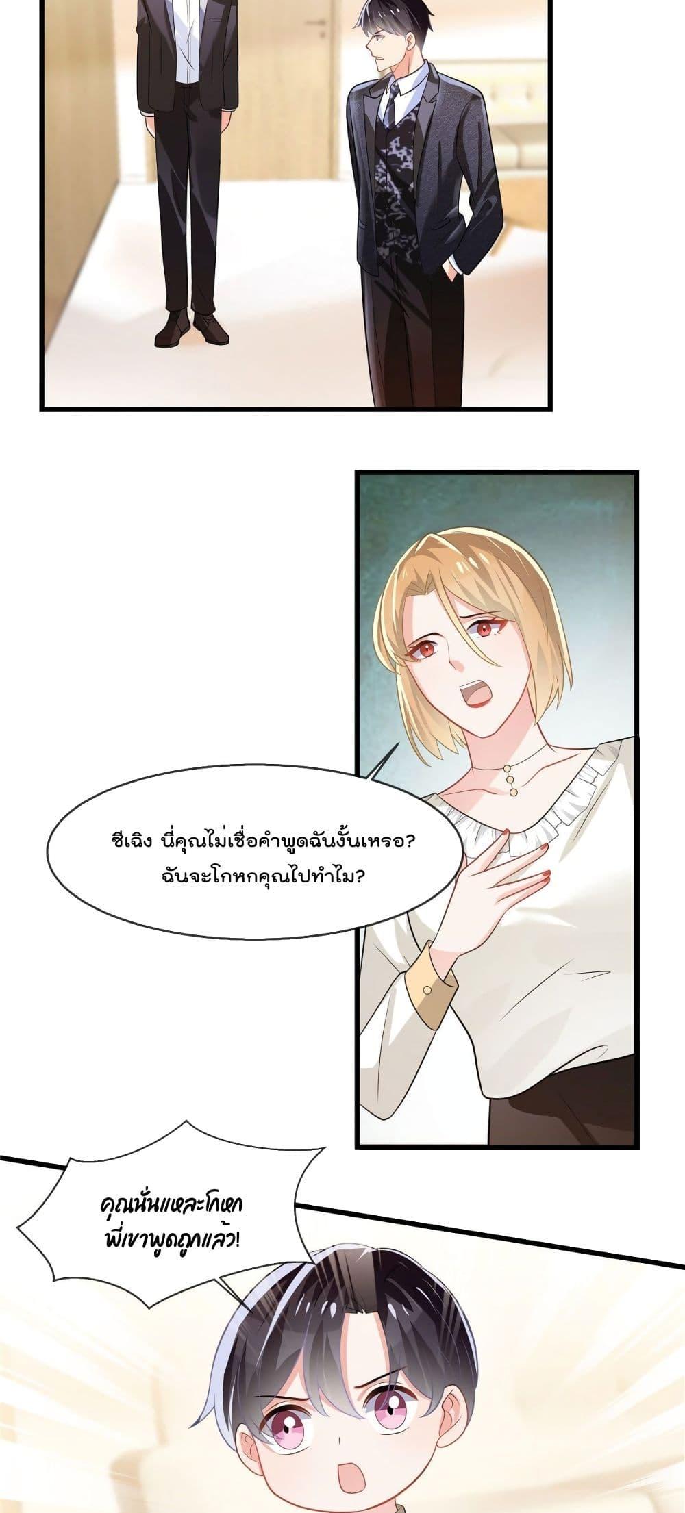 Manga-lc-com อ่านมังงะ อ่านการ์ตูน ออนไลน์ ฟรี Oh My Baby ตอนที่ 1 2 3 4 5 6 7 8 9 10 11 12 13 14 ฟรี ไม่มีโฆษณา Manga-lc - อ่าน มังงะ อ่าน การ์ตูน ออนไลน์ อ่านมังงะ ฟรี