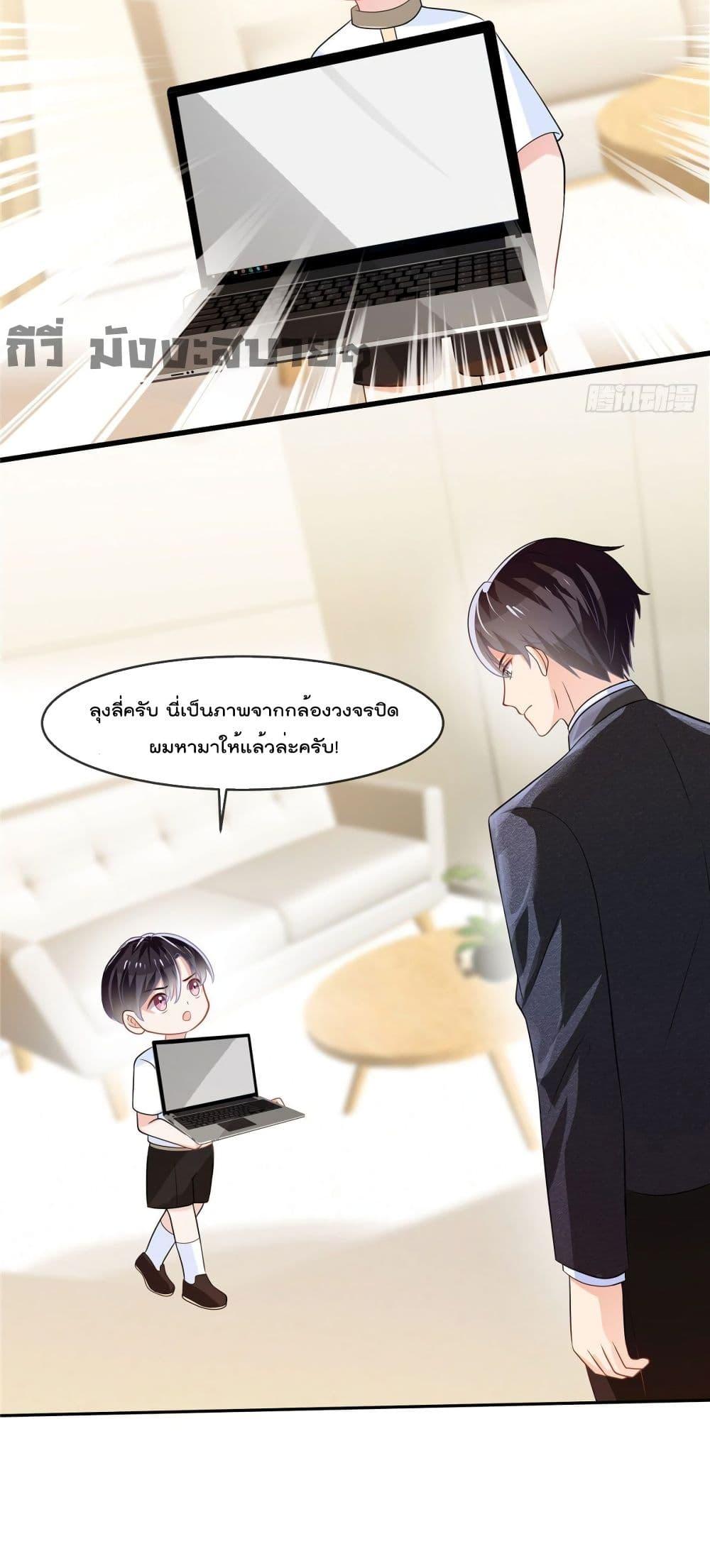 Manga-lc-com อ่านมังงะ อ่านการ์ตูน ออนไลน์ ฟรี Oh My Baby ตอนที่ 1 2 3 4 5 6 7 8 9 10 11 12 13 14 ฟรี ไม่มีโฆษณา Manga-lc - อ่าน มังงะ อ่าน การ์ตูน ออนไลน์ อ่านมังงะ ฟรี