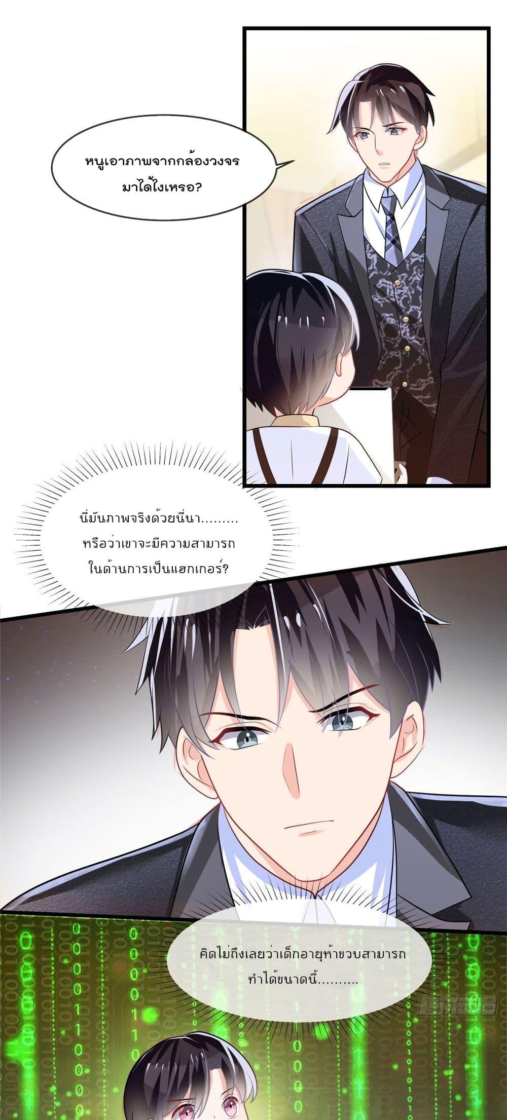 Manga-lc-com อ่านมังงะ อ่านการ์ตูน ออนไลน์ ฟรี Oh My Baby ตอนที่ 1 2 3 4 5 6 7 8 9 10 11 12 13 14 ฟรี ไม่มีโฆษณา Manga-lc - อ่าน มังงะ อ่าน การ์ตูน ออนไลน์ อ่านมังงะ ฟรี