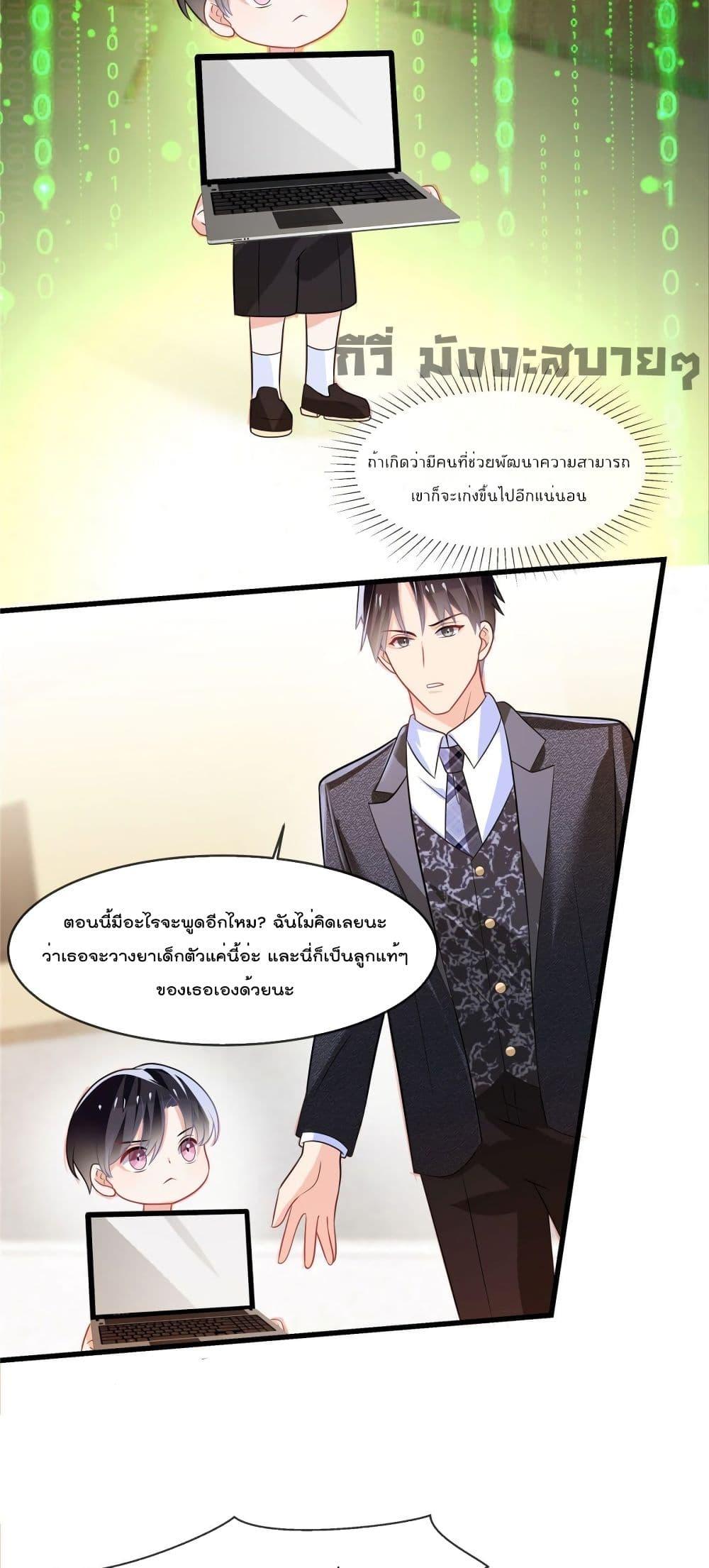 Manga-lc-com อ่านมังงะ อ่านการ์ตูน ออนไลน์ ฟรี Oh My Baby ตอนที่ 1 2 3 4 5 6 7 8 9 10 11 12 13 14 ฟรี ไม่มีโฆษณา Manga-lc - อ่าน มังงะ อ่าน การ์ตูน ออนไลน์ อ่านมังงะ ฟรี