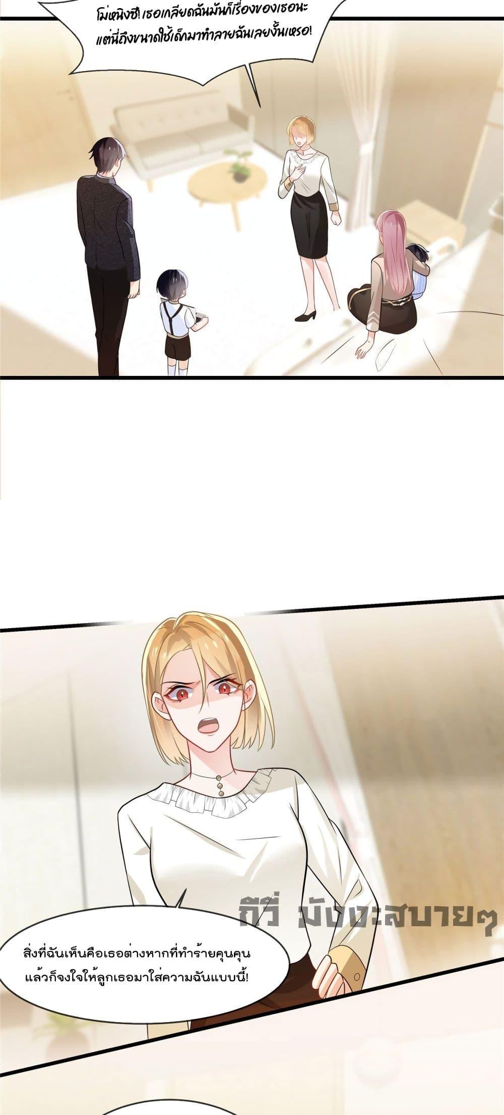 Manga-lc-com อ่านมังงะ อ่านการ์ตูน ออนไลน์ ฟรี Oh My Baby ตอนที่ 1 2 3 4 5 6 7 8 9 10 11 12 13 14 ฟรี ไม่มีโฆษณา Manga-lc - อ่าน มังงะ อ่าน การ์ตูน ออนไลน์ อ่านมังงะ ฟรี