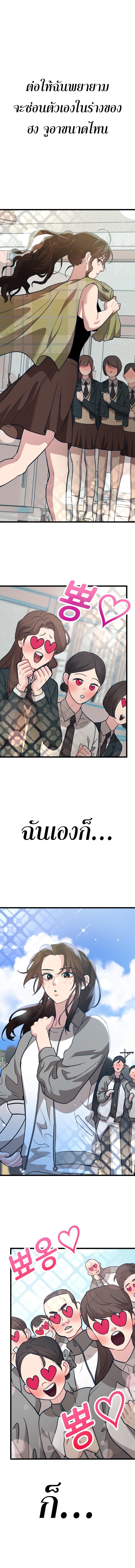 Manga-lc-com อ่านมังงะ อ่านการ์ตูน ออนไลน์ ฟรี My Favorite Idol ตอนที่ 1 2 3 4 5 6 7 8 9 10 11 12 13 14 ฟรี ไม่มีโฆษณา Manga-lc - อ่าน มังงะ อ่าน การ์ตูน ออนไลน์ อ่านมังงะ ฟรี