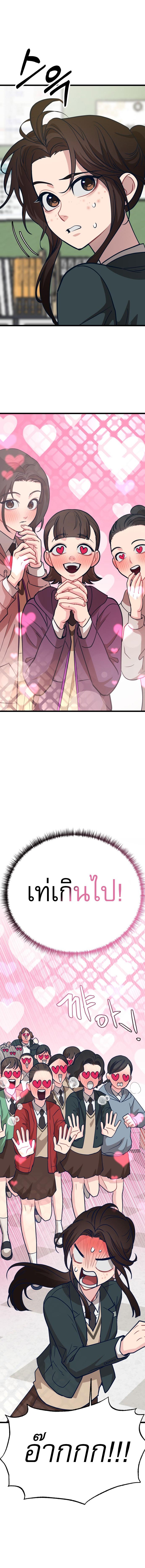 Manga-lc-com อ่านมังงะ อ่านการ์ตูน ออนไลน์ ฟรี My Favorite Idol ตอนที่ 1 2 3 4 5 6 7 8 9 10 11 12 13 14 ฟรี ไม่มีโฆษณา Manga-lc - อ่าน มังงะ อ่าน การ์ตูน ออนไลน์ อ่านมังงะ ฟรี