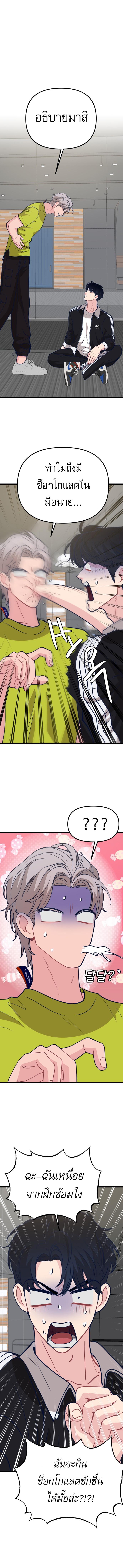 Manga-lc-com อ่านมังงะ อ่านการ์ตูน ออนไลน์ ฟรี My Favorite Idol ตอนที่ 1 2 3 4 5 6 7 8 9 10 11 12 13 14 ฟรี ไม่มีโฆษณา Manga-lc - อ่าน มังงะ อ่าน การ์ตูน ออนไลน์ อ่านมังงะ ฟรี