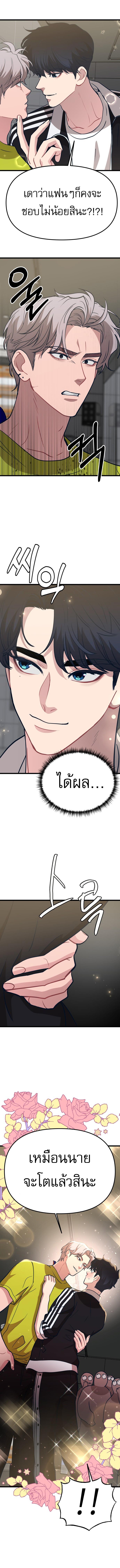 Manga-lc-com อ่านมังงะ อ่านการ์ตูน ออนไลน์ ฟรี My Favorite Idol ตอนที่ 1 2 3 4 5 6 7 8 9 10 11 12 13 14 ฟรี ไม่มีโฆษณา Manga-lc - อ่าน มังงะ อ่าน การ์ตูน ออนไลน์ อ่านมังงะ ฟรี