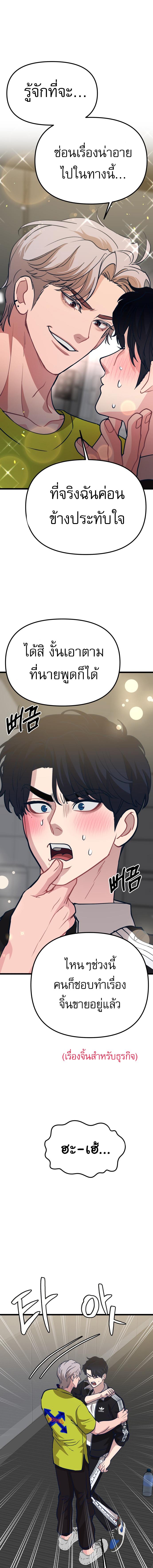 Manga-lc-com อ่านมังงะ อ่านการ์ตูน ออนไลน์ ฟรี My Favorite Idol ตอนที่ 1 2 3 4 5 6 7 8 9 10 11 12 13 14 ฟรี ไม่มีโฆษณา Manga-lc - อ่าน มังงะ อ่าน การ์ตูน ออนไลน์ อ่านมังงะ ฟรี