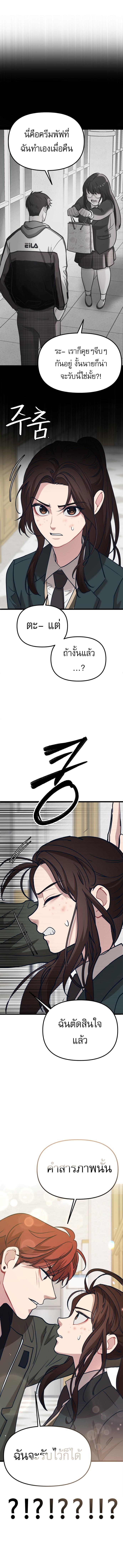 Manga-lc-com อ่านมังงะ อ่านการ์ตูน ออนไลน์ ฟรี My Favorite Idol ตอนที่ 1 2 3 4 5 6 7 8 9 10 11 12 13 14 ฟรี ไม่มีโฆษณา Manga-lc - อ่าน มังงะ อ่าน การ์ตูน ออนไลน์ อ่านมังงะ ฟรี