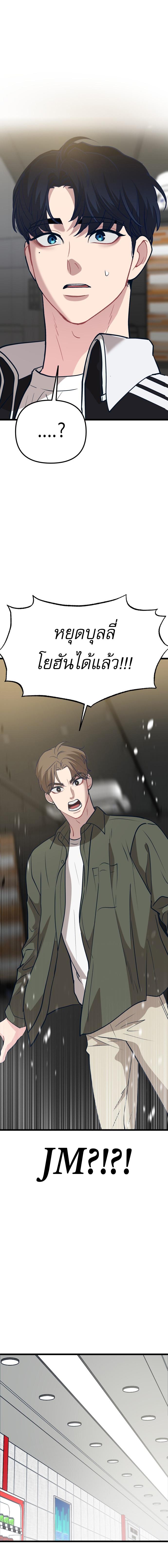 Manga-lc-com อ่านมังงะ อ่านการ์ตูน ออนไลน์ ฟรี My Favorite Idol ตอนที่ 1 2 3 4 5 6 7 8 9 10 11 12 13 14 ฟรี ไม่มีโฆษณา Manga-lc - อ่าน มังงะ อ่าน การ์ตูน ออนไลน์ อ่านมังงะ ฟรี