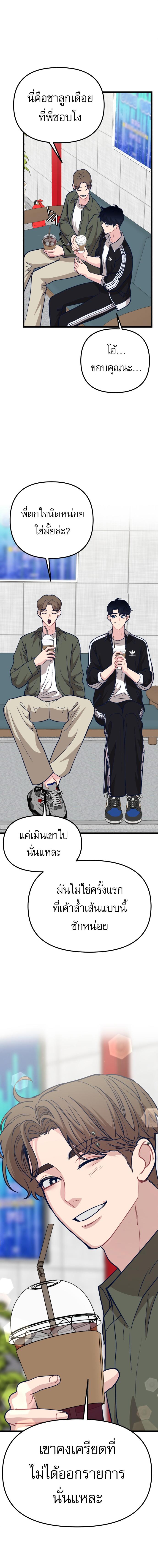 Manga-lc-com อ่านมังงะ อ่านการ์ตูน ออนไลน์ ฟรี My Favorite Idol ตอนที่ 1 2 3 4 5 6 7 8 9 10 11 12 13 14 ฟรี ไม่มีโฆษณา Manga-lc - อ่าน มังงะ อ่าน การ์ตูน ออนไลน์ อ่านมังงะ ฟรี