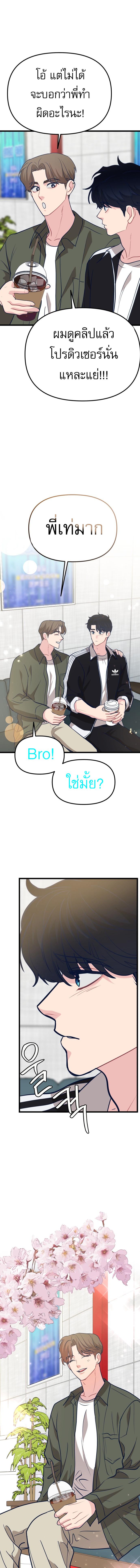 Manga-lc-com อ่านมังงะ อ่านการ์ตูน ออนไลน์ ฟรี My Favorite Idol ตอนที่ 1 2 3 4 5 6 7 8 9 10 11 12 13 14 ฟรี ไม่มีโฆษณา Manga-lc - อ่าน มังงะ อ่าน การ์ตูน ออนไลน์ อ่านมังงะ ฟรี