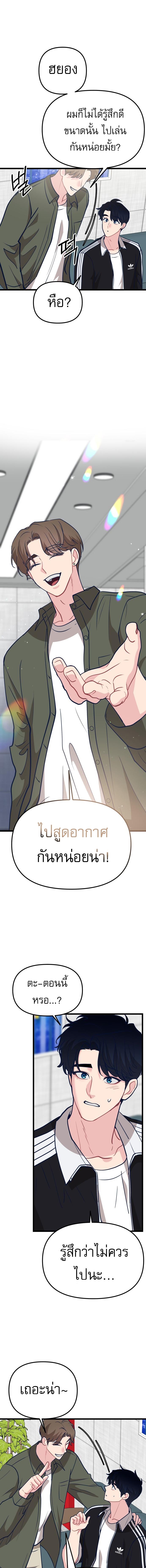 Manga-lc-com อ่านมังงะ อ่านการ์ตูน ออนไลน์ ฟรี My Favorite Idol ตอนที่ 1 2 3 4 5 6 7 8 9 10 11 12 13 14 ฟรี ไม่มีโฆษณา Manga-lc - อ่าน มังงะ อ่าน การ์ตูน ออนไลน์ อ่านมังงะ ฟรี