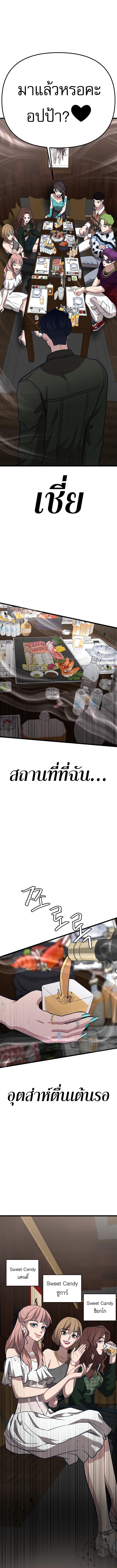 Manga-lc-com อ่านมังงะ อ่านการ์ตูน ออนไลน์ ฟรี My Favorite Idol ตอนที่ 1 2 3 4 5 6 7 8 9 10 11 12 13 14 ฟรี ไม่มีโฆษณา Manga-lc - อ่าน มังงะ อ่าน การ์ตูน ออนไลน์ อ่านมังงะ ฟรี