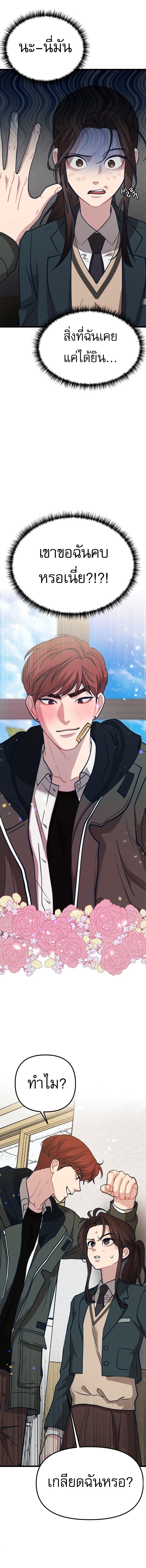 Manga-lc-com อ่านมังงะ อ่านการ์ตูน ออนไลน์ ฟรี My Favorite Idol ตอนที่ 1 2 3 4 5 6 7 8 9 10 11 12 13 14 ฟรี ไม่มีโฆษณา Manga-lc - อ่าน มังงะ อ่าน การ์ตูน ออนไลน์ อ่านมังงะ ฟรี