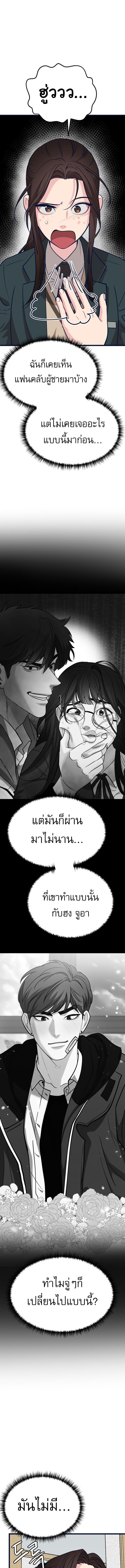 Manga-lc-com อ่านมังงะ อ่านการ์ตูน ออนไลน์ ฟรี My Favorite Idol ตอนที่ 1 2 3 4 5 6 7 8 9 10 11 12 13 14 ฟรี ไม่มีโฆษณา Manga-lc - อ่าน มังงะ อ่าน การ์ตูน ออนไลน์ อ่านมังงะ ฟรี