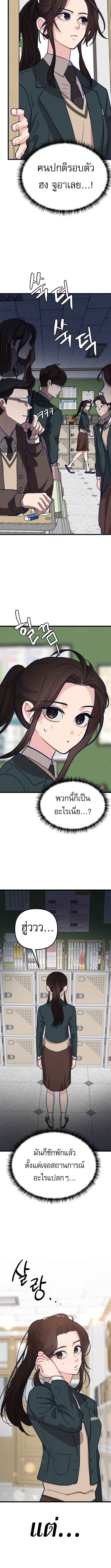 Manga-lc-com อ่านมังงะ อ่านการ์ตูน ออนไลน์ ฟรี My Favorite Idol ตอนที่ 1 2 3 4 5 6 7 8 9 10 11 12 13 14 ฟรี ไม่มีโฆษณา Manga-lc - อ่าน มังงะ อ่าน การ์ตูน ออนไลน์ อ่านมังงะ ฟรี