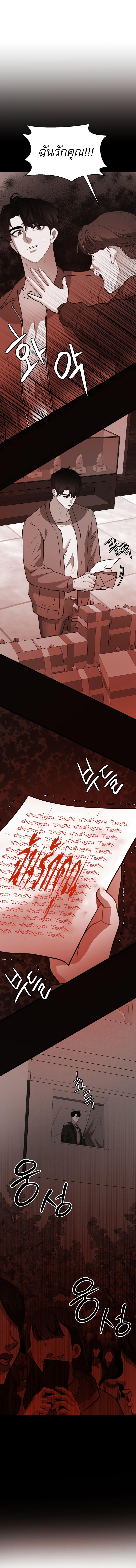 Manga-lc-com อ่านมังงะ อ่านการ์ตูน ออนไลน์ ฟรี My Favorite Idol ตอนที่ 1 2 3 4 5 6 7 8 9 10 11 12 13 14 ฟรี ไม่มีโฆษณา Manga-lc - อ่าน มังงะ อ่าน การ์ตูน ออนไลน์ อ่านมังงะ ฟรี