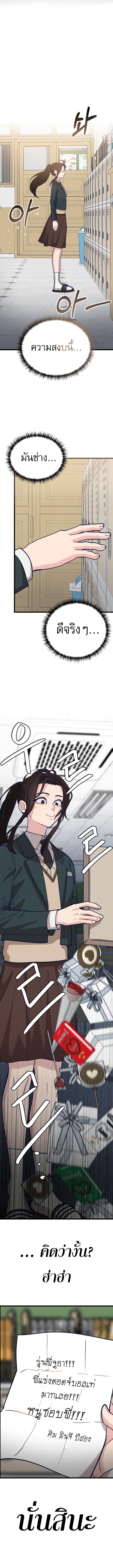 Manga-lc-com อ่านมังงะ อ่านการ์ตูน ออนไลน์ ฟรี My Favorite Idol ตอนที่ 1 2 3 4 5 6 7 8 9 10 11 12 13 14 ฟรี ไม่มีโฆษณา Manga-lc - อ่าน มังงะ อ่าน การ์ตูน ออนไลน์ อ่านมังงะ ฟรี