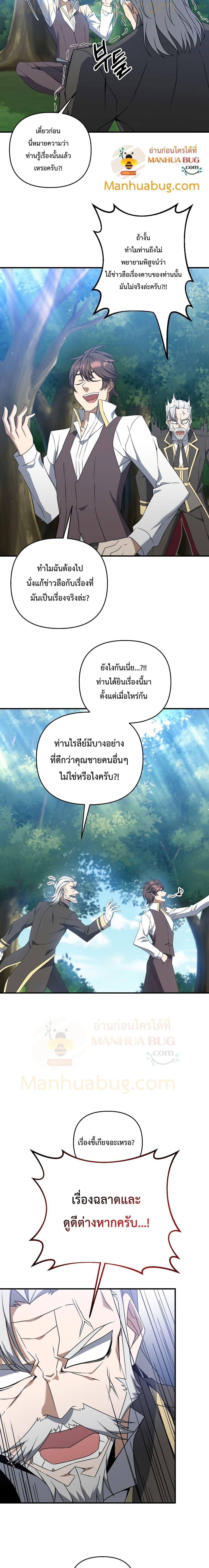 Manga-lc-com อ่านมังงะ อ่านการ์ตูน ออนไลน์ ฟรี The Lazy Swordmaster ตอนที่ 1 2 3 4 5 6 7 8 9 10 11 12 13 14 ฟรี ไม่มีโฆษณา Manga-lc - อ่าน มังงะ อ่าน การ์ตูน ออนไลน์ อ่านมังงะ ฟรี