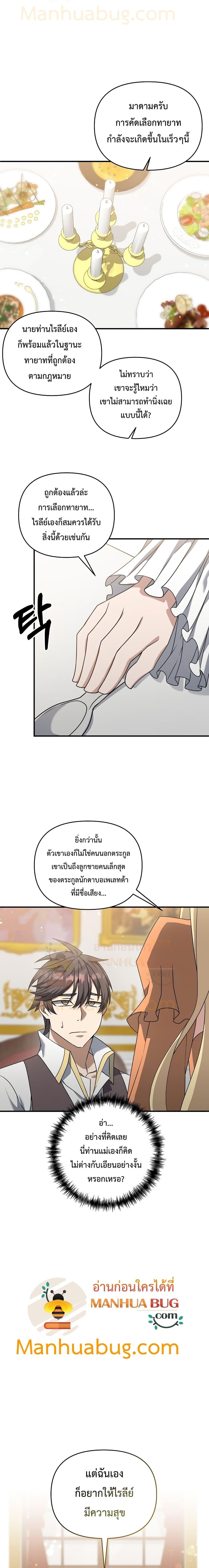 Manga-lc-com อ่านมังงะ อ่านการ์ตูน ออนไลน์ ฟรี The Lazy Swordmaster ตอนที่ 1 2 3 4 5 6 7 8 9 10 11 12 13 14 ฟรี ไม่มีโฆษณา Manga-lc - อ่าน มังงะ อ่าน การ์ตูน ออนไลน์ อ่านมังงะ ฟรี