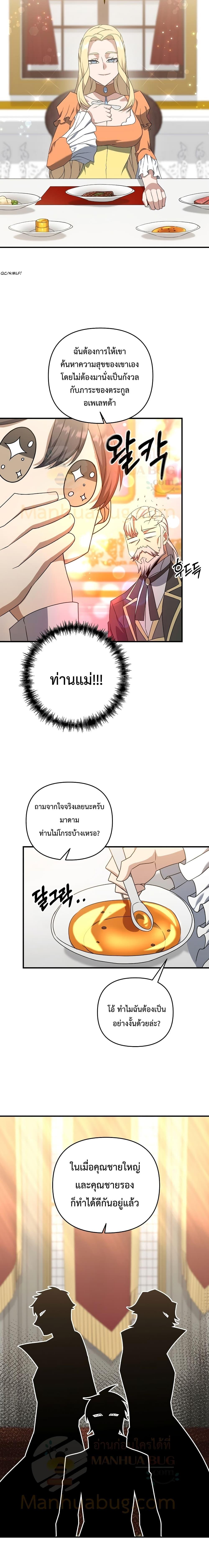 Manga-lc-com อ่านมังงะ อ่านการ์ตูน ออนไลน์ ฟรี The Lazy Swordmaster ตอนที่ 1 2 3 4 5 6 7 8 9 10 11 12 13 14 ฟรี ไม่มีโฆษณา Manga-lc - อ่าน มังงะ อ่าน การ์ตูน ออนไลน์ อ่านมังงะ ฟรี