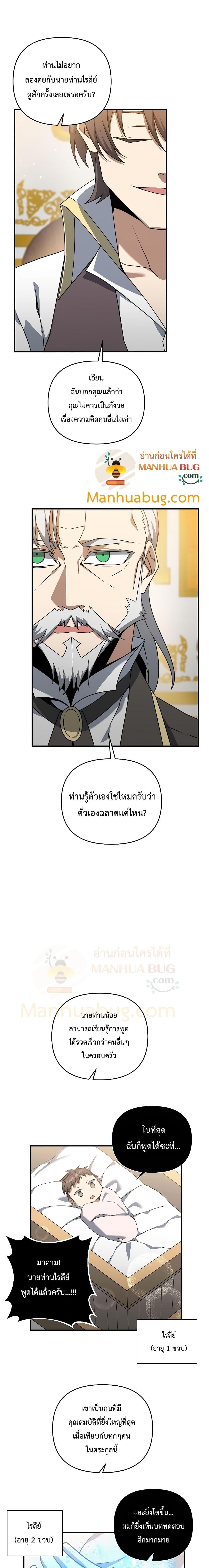 Manga-lc-com อ่านมังงะ อ่านการ์ตูน ออนไลน์ ฟรี The Lazy Swordmaster ตอนที่ 1 2 3 4 5 6 7 8 9 10 11 12 13 14 ฟรี ไม่มีโฆษณา Manga-lc - อ่าน มังงะ อ่าน การ์ตูน ออนไลน์ อ่านมังงะ ฟรี