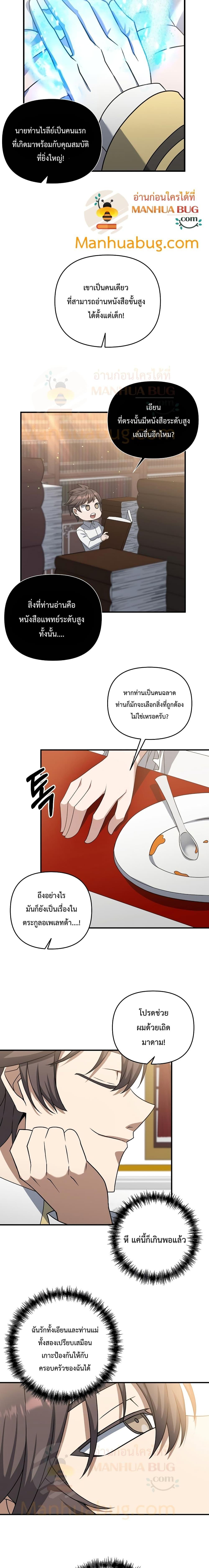 Manga-lc-com อ่านมังงะ อ่านการ์ตูน ออนไลน์ ฟรี The Lazy Swordmaster ตอนที่ 1 2 3 4 5 6 7 8 9 10 11 12 13 14 ฟรี ไม่มีโฆษณา Manga-lc - อ่าน มังงะ อ่าน การ์ตูน ออนไลน์ อ่านมังงะ ฟรี