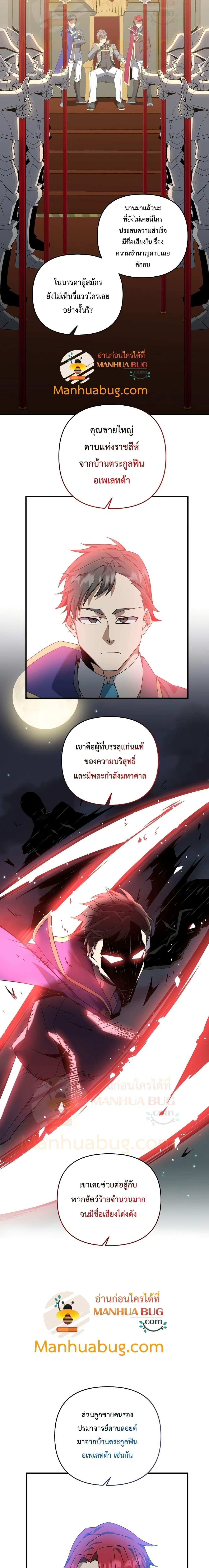 Manga-lc-com อ่านมังงะ อ่านการ์ตูน ออนไลน์ ฟรี The Lazy Swordmaster ตอนที่ 1 2 3 4 5 6 7 8 9 10 11 12 13 14 ฟรี ไม่มีโฆษณา Manga-lc - อ่าน มังงะ อ่าน การ์ตูน ออนไลน์ อ่านมังงะ ฟรี