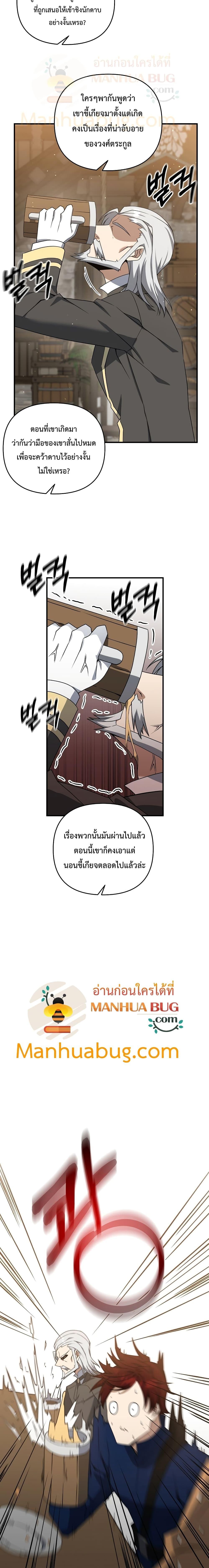 Manga-lc-com อ่านมังงะ อ่านการ์ตูน ออนไลน์ ฟรี The Lazy Swordmaster ตอนที่ 1 2 3 4 5 6 7 8 9 10 11 12 13 14 ฟรี ไม่มีโฆษณา Manga-lc - อ่าน มังงะ อ่าน การ์ตูน ออนไลน์ อ่านมังงะ ฟรี
