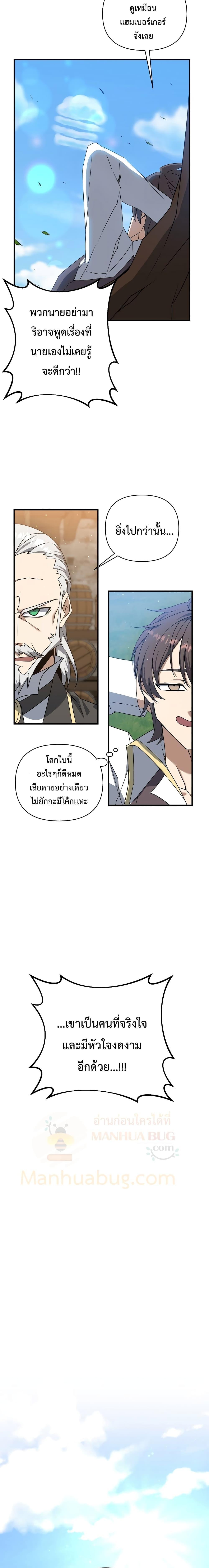 Manga-lc-com อ่านมังงะ อ่านการ์ตูน ออนไลน์ ฟรี The Lazy Swordmaster ตอนที่ 1 2 3 4 5 6 7 8 9 10 11 12 13 14 ฟรี ไม่มีโฆษณา Manga-lc - อ่าน มังงะ อ่าน การ์ตูน ออนไลน์ อ่านมังงะ ฟรี