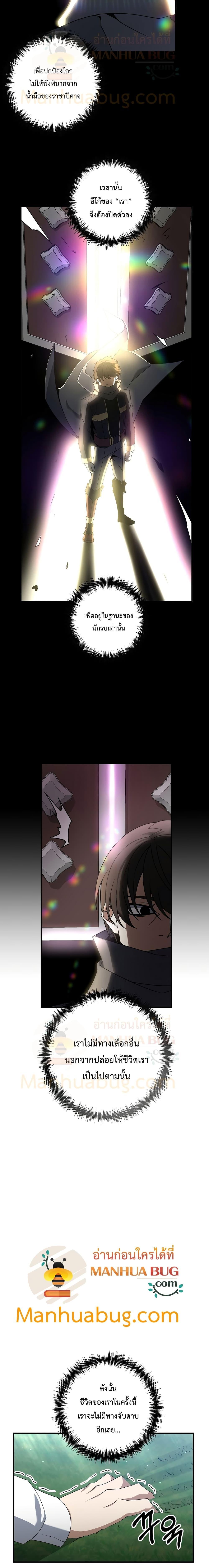 Manga-lc-com อ่านมังงะ อ่านการ์ตูน ออนไลน์ ฟรี The Lazy Swordmaster ตอนที่ 1 2 3 4 5 6 7 8 9 10 11 12 13 14 ฟรี ไม่มีโฆษณา Manga-lc - อ่าน มังงะ อ่าน การ์ตูน ออนไลน์ อ่านมังงะ ฟรี