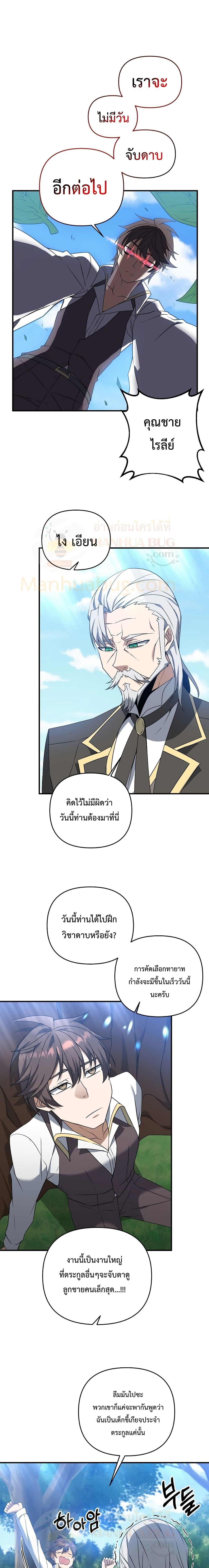 Manga-lc-com อ่านมังงะ อ่านการ์ตูน ออนไลน์ ฟรี The Lazy Swordmaster ตอนที่ 1 2 3 4 5 6 7 8 9 10 11 12 13 14 ฟรี ไม่มีโฆษณา Manga-lc - อ่าน มังงะ อ่าน การ์ตูน ออนไลน์ อ่านมังงะ ฟรี