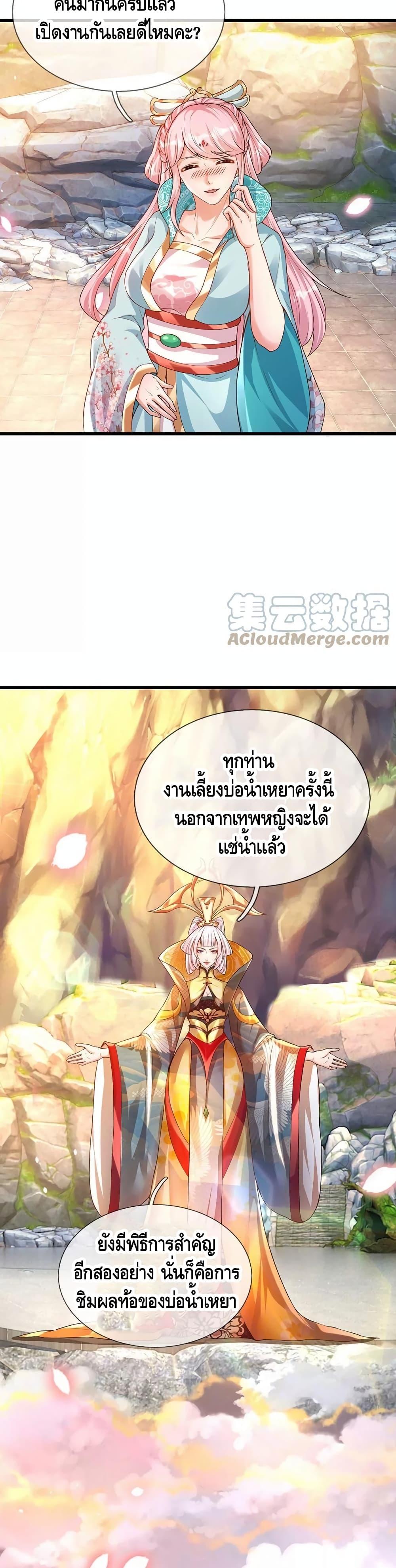 Manga-lc-com อ่านมังงะ อ่านการ์ตูน ออนไลน์ ฟรี Opening to Supreme Dantian ตอนที่ 1 2 3 4 5 6 7 8 9 10 11 12 13 14 ฟรี ไม่มีโฆษณา Manga-lc - อ่าน มังงะ อ่าน การ์ตูน ออนไลน์ อ่านมังงะ ฟรี