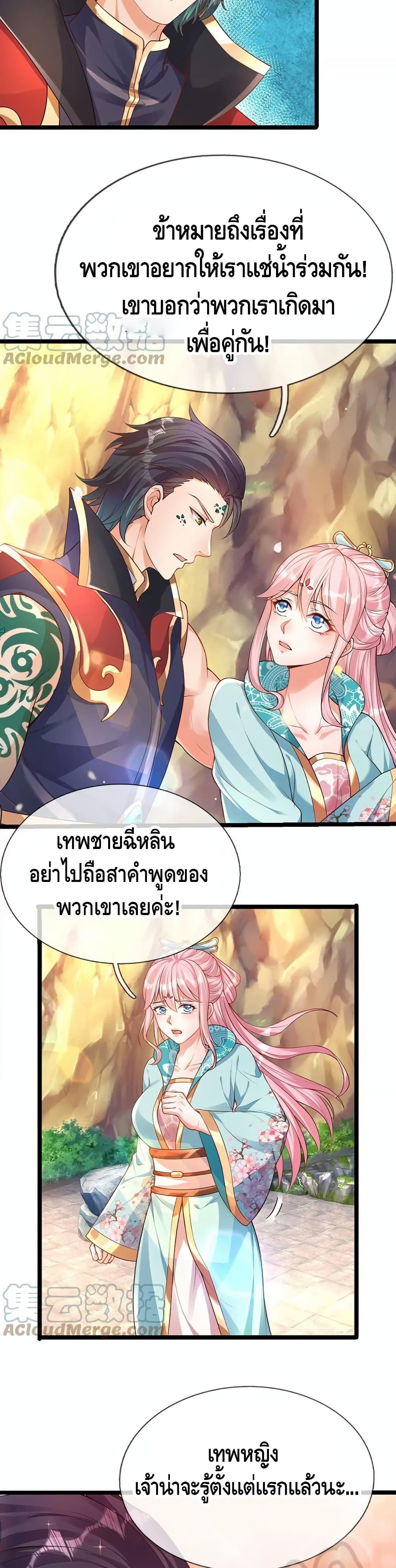 Manga-lc-com อ่านมังงะ อ่านการ์ตูน ออนไลน์ ฟรี Opening to Supreme Dantian ตอนที่ 1 2 3 4 5 6 7 8 9 10 11 12 13 14 ฟรี ไม่มีโฆษณา Manga-lc - อ่าน มังงะ อ่าน การ์ตูน ออนไลน์ อ่านมังงะ ฟรี