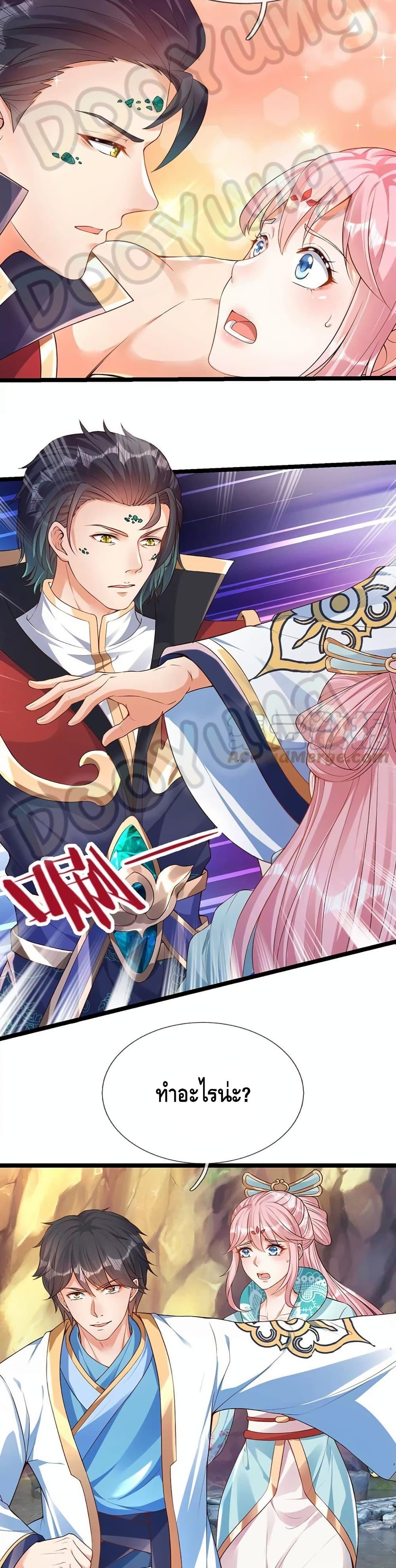 Manga-lc-com อ่านมังงะ อ่านการ์ตูน ออนไลน์ ฟรี Opening to Supreme Dantian ตอนที่ 1 2 3 4 5 6 7 8 9 10 11 12 13 14 ฟรี ไม่มีโฆษณา Manga-lc - อ่าน มังงะ อ่าน การ์ตูน ออนไลน์ อ่านมังงะ ฟรี