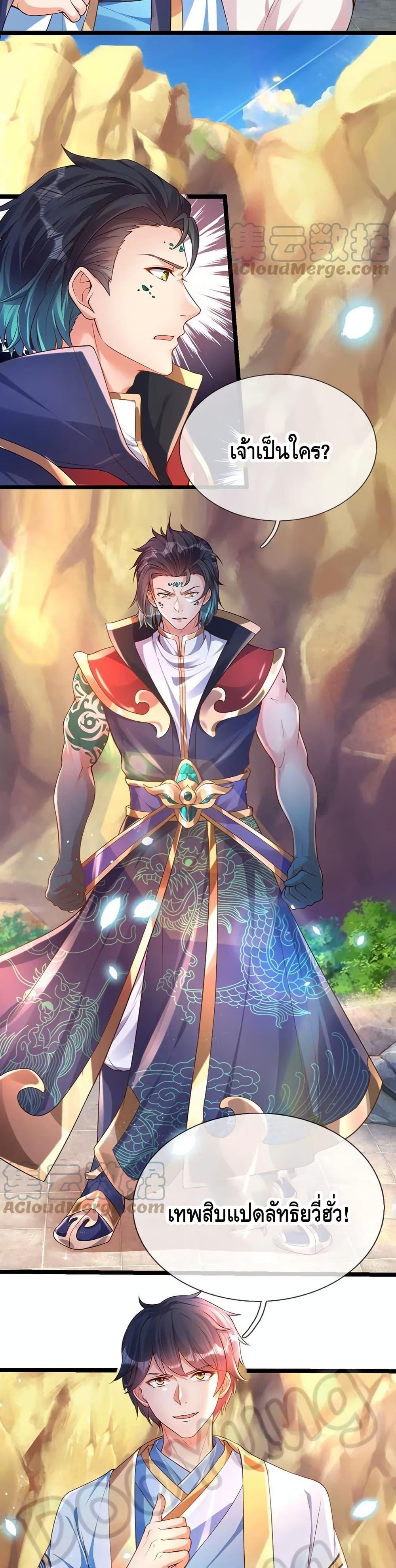 Manga-lc-com อ่านมังงะ อ่านการ์ตูน ออนไลน์ ฟรี Opening to Supreme Dantian ตอนที่ 1 2 3 4 5 6 7 8 9 10 11 12 13 14 ฟรี ไม่มีโฆษณา Manga-lc - อ่าน มังงะ อ่าน การ์ตูน ออนไลน์ อ่านมังงะ ฟรี