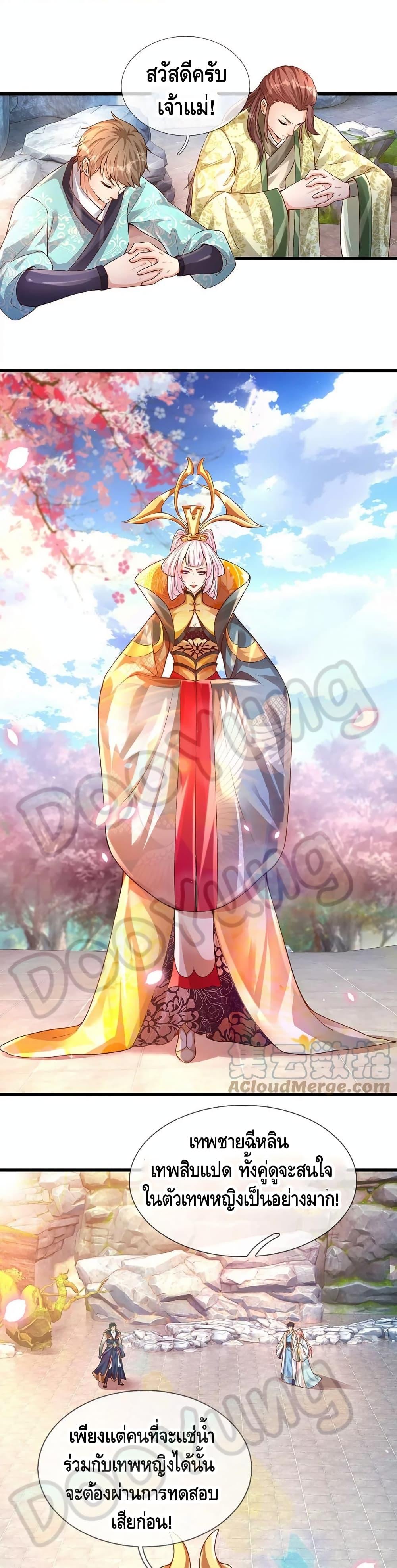 Manga-lc-com อ่านมังงะ อ่านการ์ตูน ออนไลน์ ฟรี Opening to Supreme Dantian ตอนที่ 1 2 3 4 5 6 7 8 9 10 11 12 13 14 ฟรี ไม่มีโฆษณา Manga-lc - อ่าน มังงะ อ่าน การ์ตูน ออนไลน์ อ่านมังงะ ฟรี