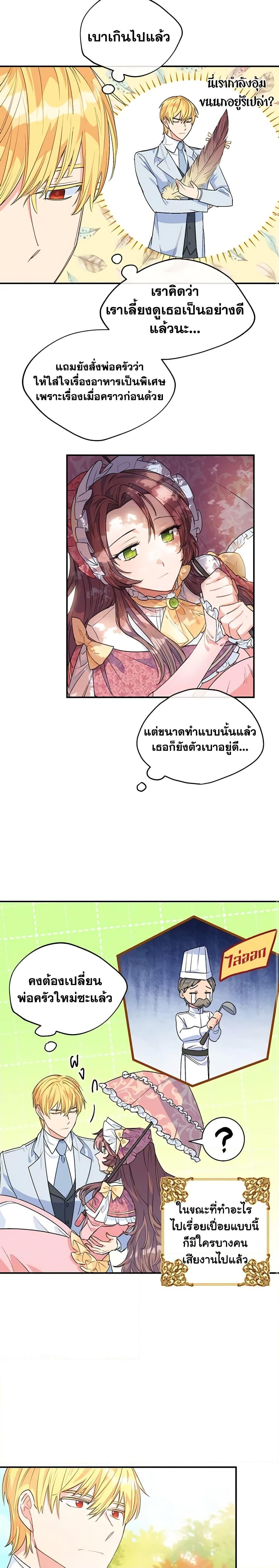Manga-lc-com อ่านมังงะ อ่านการ์ตูน ออนไลน์ ฟรี 50 Tea Recipes from the Duchess ตอนที่ 1 2 3 4 5 6 7 8 9 10 11 12 13 14 ฟรี ไม่มีโฆษณา Manga-lc - อ่าน มังงะ อ่าน การ์ตูน ออนไลน์ อ่านมังงะ ฟรี