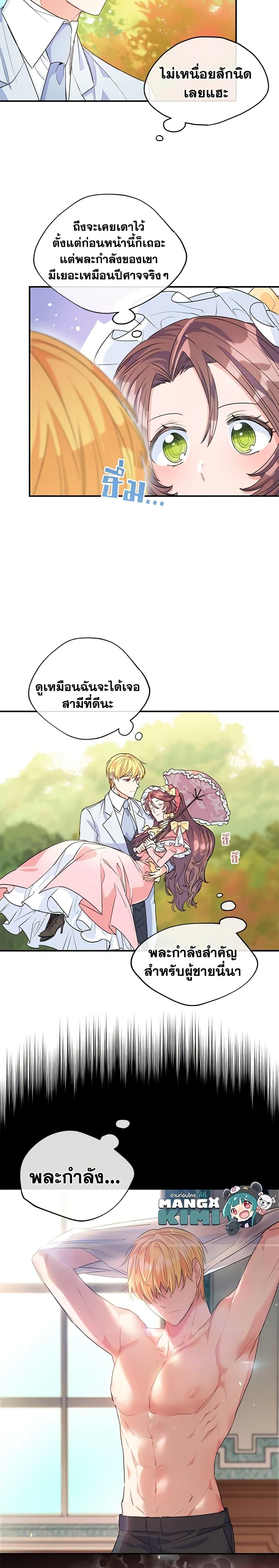 Manga-lc-com อ่านมังงะ อ่านการ์ตูน ออนไลน์ ฟรี 50 Tea Recipes from the Duchess ตอนที่ 1 2 3 4 5 6 7 8 9 10 11 12 13 14 ฟรี ไม่มีโฆษณา Manga-lc - อ่าน มังงะ อ่าน การ์ตูน ออนไลน์ อ่านมังงะ ฟรี