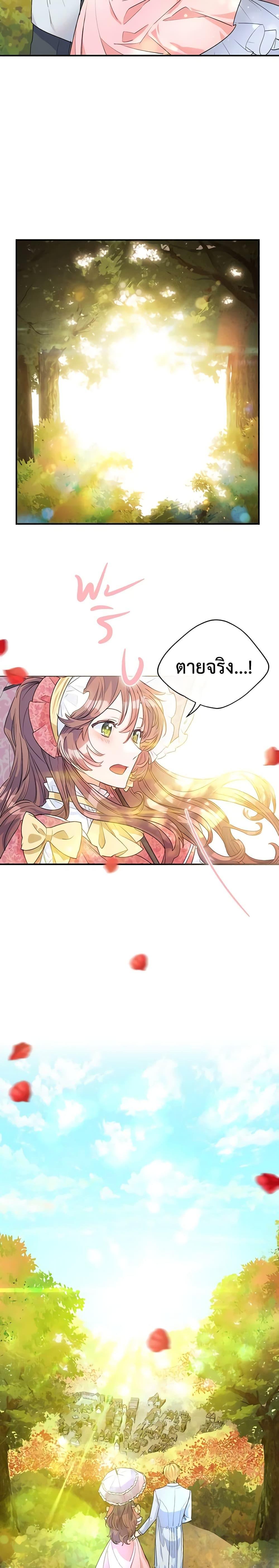 Manga-lc-com อ่านมังงะ อ่านการ์ตูน ออนไลน์ ฟรี 50 Tea Recipes from the Duchess ตอนที่ 1 2 3 4 5 6 7 8 9 10 11 12 13 14 ฟรี ไม่มีโฆษณา Manga-lc - อ่าน มังงะ อ่าน การ์ตูน ออนไลน์ อ่านมังงะ ฟรี