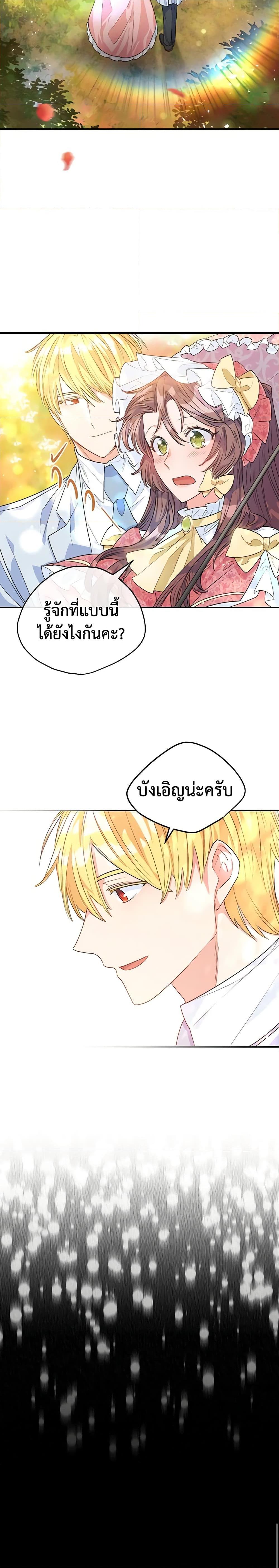 Manga-lc-com อ่านมังงะ อ่านการ์ตูน ออนไลน์ ฟรี 50 Tea Recipes from the Duchess ตอนที่ 1 2 3 4 5 6 7 8 9 10 11 12 13 14 ฟรี ไม่มีโฆษณา Manga-lc - อ่าน มังงะ อ่าน การ์ตูน ออนไลน์ อ่านมังงะ ฟรี