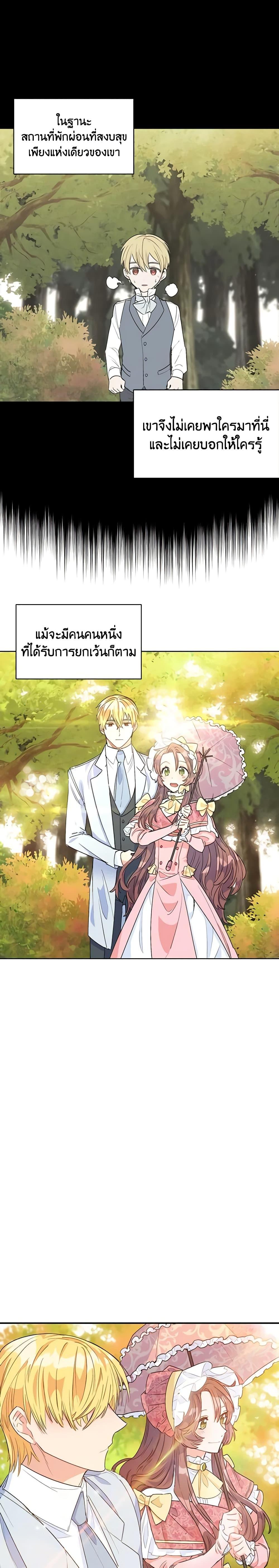 Manga-lc-com อ่านมังงะ อ่านการ์ตูน ออนไลน์ ฟรี 50 Tea Recipes from the Duchess ตอนที่ 1 2 3 4 5 6 7 8 9 10 11 12 13 14 ฟรี ไม่มีโฆษณา Manga-lc - อ่าน มังงะ อ่าน การ์ตูน ออนไลน์ อ่านมังงะ ฟรี