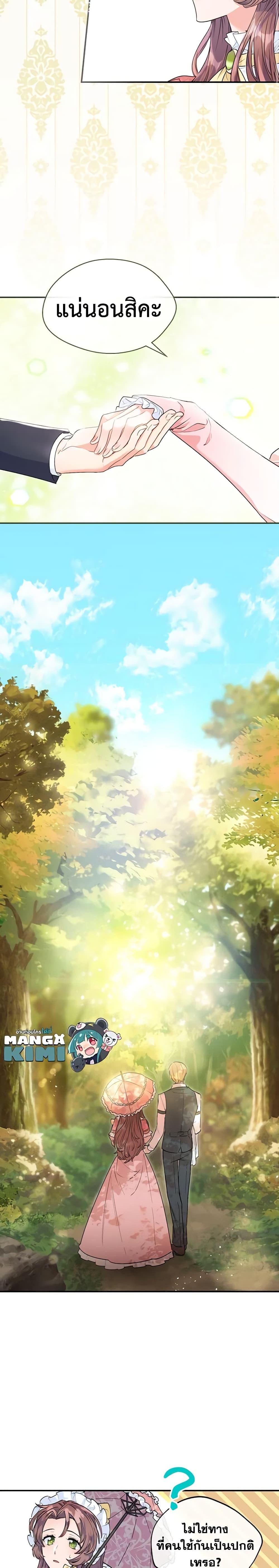 Manga-lc-com อ่านมังงะ อ่านการ์ตูน ออนไลน์ ฟรี 50 Tea Recipes from the Duchess ตอนที่ 1 2 3 4 5 6 7 8 9 10 11 12 13 14 ฟรี ไม่มีโฆษณา Manga-lc - อ่าน มังงะ อ่าน การ์ตูน ออนไลน์ อ่านมังงะ ฟรี