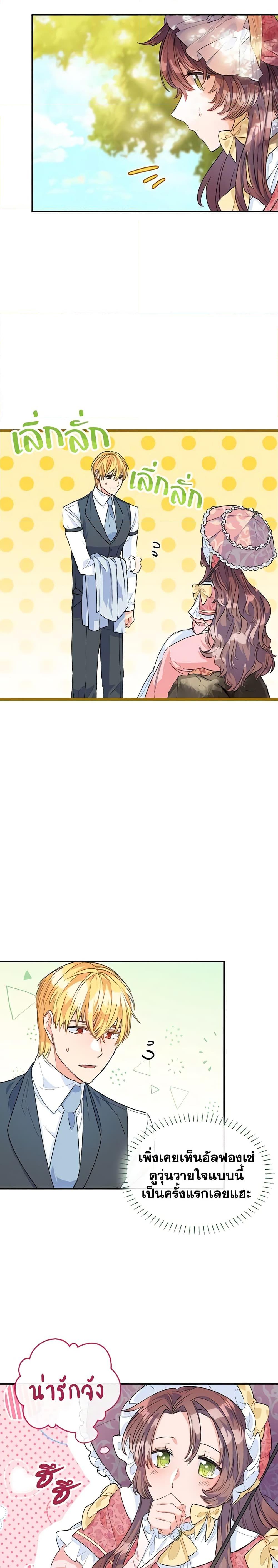 Manga-lc-com อ่านมังงะ อ่านการ์ตูน ออนไลน์ ฟรี 50 Tea Recipes from the Duchess ตอนที่ 1 2 3 4 5 6 7 8 9 10 11 12 13 14 ฟรี ไม่มีโฆษณา Manga-lc - อ่าน มังงะ อ่าน การ์ตูน ออนไลน์ อ่านมังงะ ฟรี