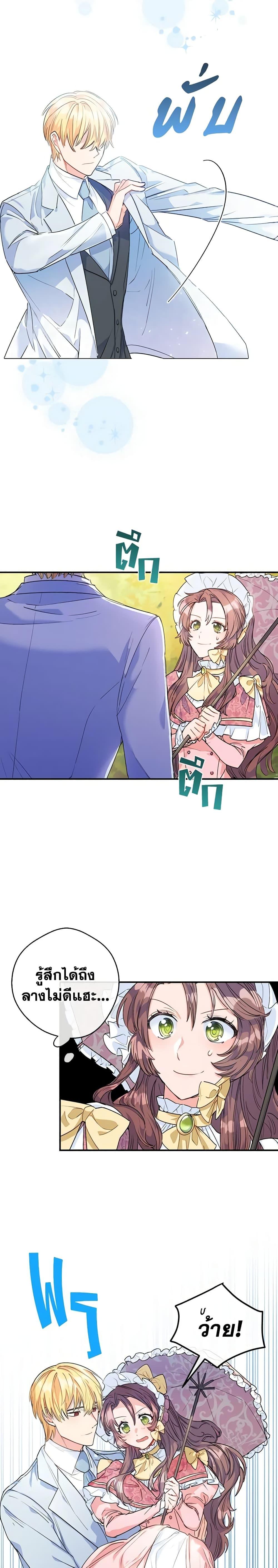 Manga-lc-com อ่านมังงะ อ่านการ์ตูน ออนไลน์ ฟรี 50 Tea Recipes from the Duchess ตอนที่ 1 2 3 4 5 6 7 8 9 10 11 12 13 14 ฟรี ไม่มีโฆษณา Manga-lc - อ่าน มังงะ อ่าน การ์ตูน ออนไลน์ อ่านมังงะ ฟรี